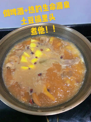 土豆焖鸭肉的做法 步骤5