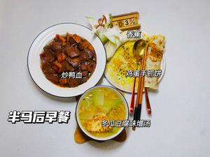 爆炒鸭血～臻鲜料酒的做法 步骤20