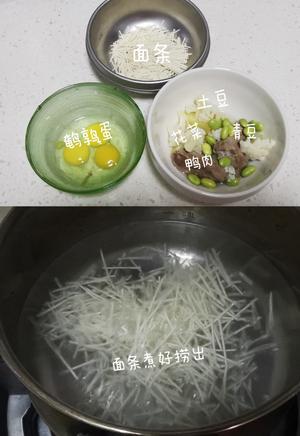 鸭肉菌菇面条一一宝宝辅食的做法 步骤12