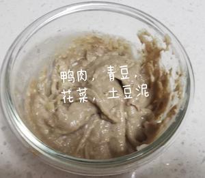 鸭肉菌菇面条一一宝宝辅食的做法 步骤13