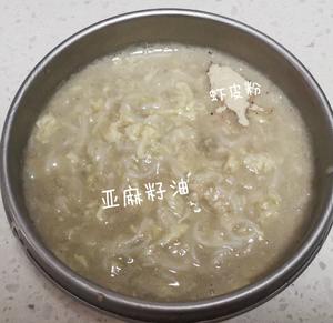 鸭肉菌菇面条一一宝宝辅食的做法 步骤15