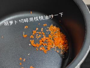 西红柿莴笋鸭肉丸的做法 步骤3