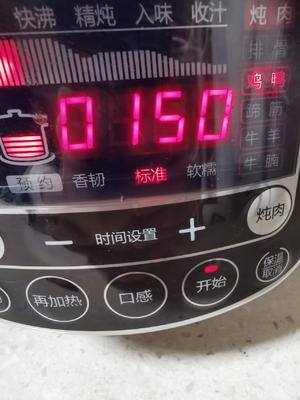 酸萝卜海带老鸭汤的做法 步骤9