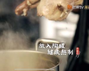 中餐厅4张亮之火踵嘎嘎煲(鸭汤)的做法 步骤6