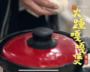 中餐厅4张亮之火踵嘎嘎煲(鸭汤)的做法 步骤9