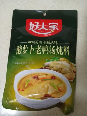 酸萝卜老鸭汤的做法 步骤7