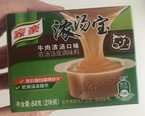 水煮毛血旺 简易家常版的做法 步骤2