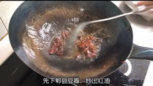 毛血旺 麻辣鲜香，做法靠谱的做法 步骤7