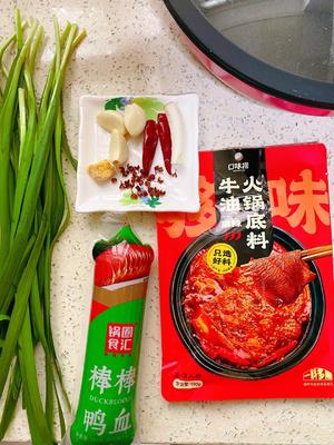 美味鸭血|马克西姆不粘锅的做法 步骤1