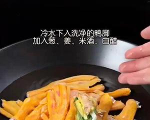 吮指螺蛳鸭脚煲的做法 步骤2