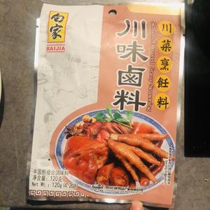 白痴级-麻辣卤鸭掌的做法 步骤6