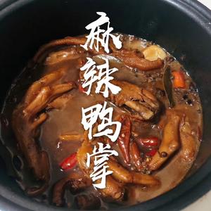 千篇一卤-卤鸭掌的做法 步骤4