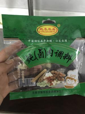 厨房小白也能做的卤鸭掌的做法 步骤4