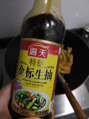 香辣卤鸭脚～根本停不下来?的做法 步骤5