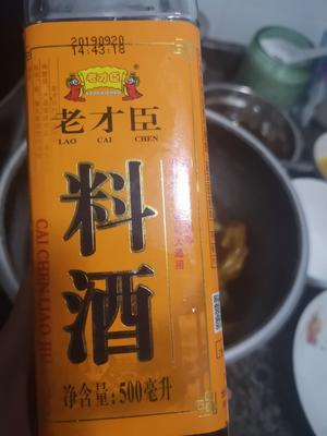 香辣卤鸭脚～根本停不下来?的做法 步骤11