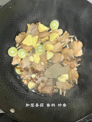 秘制香料做红烧鸭翅土豆的做法 步骤4