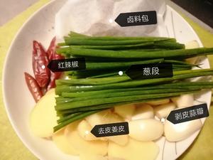 万能卤菜(电饭锅版本)的做法 步骤1