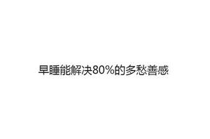 烟酒多爱熬夜，喝个「石斛老鸭汤」！?的做法 步骤8