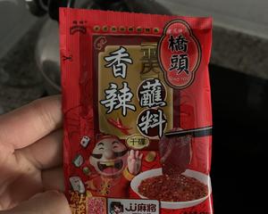 绝绝子爆炒素菜鸭珍的做法 步骤10