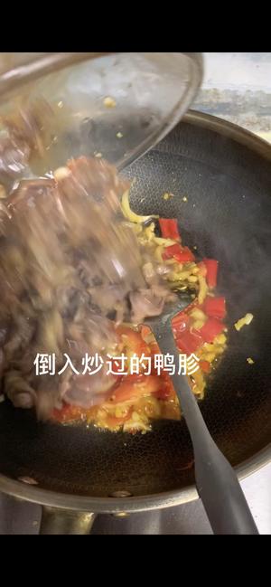 泡椒鸭胗的做法 步骤11