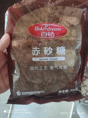 周黑鸭风味卤鸭货的做法 步骤6