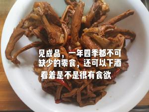 绝味鸭架的做法 步骤8