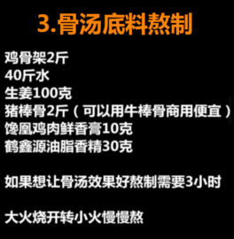 卤鸭脖秘方的做法 步骤2