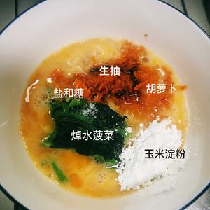 春天养肝：菠菜胡萝卜鸡蛋糕的做法 步骤2