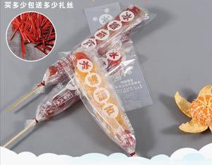 糖葫芦造型的雪糕模具做美食的做法 步骤10