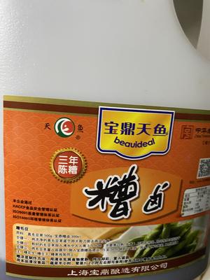 鲜脆爽口酸辣鸭爪（无油咸口零食）的做法 步骤8