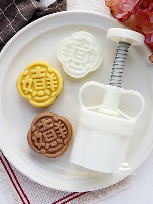 小鱼锦鲤鱼福袋钱袋子如意锁葫芦图案形状造型的月饼模具集锦的做法 步骤16