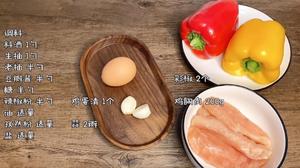 撸串喝酒必备美食【酱烤彩椒鸡肉串】的做法 步骤1