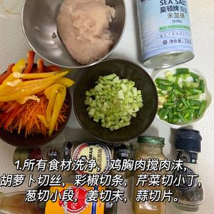 鸡肉低卡健康吃法13｜咖喱芹菜甜椒肉沫的做法 步骤1