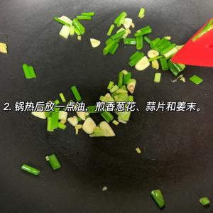 鸡肉低卡健康吃法13｜咖喱芹菜甜椒肉沫的做法 步骤2