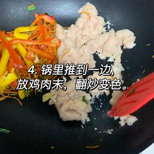 鸡肉低卡健康吃法13｜咖喱芹菜甜椒肉沫的做法 步骤4