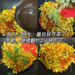 鸡肉低卡健康吃法13｜咖喱芹菜甜椒肉沫的做法 步骤6