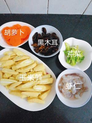 缤纷时蔬-玉米笋炒虾仁（低热量，用料简单，调味少）的做法 步骤1