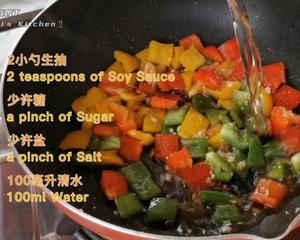 低脂低卡彩椒鸡丁（灯笼椒炒鸡胸肉） 减肥也能吃肉的做法 步骤8