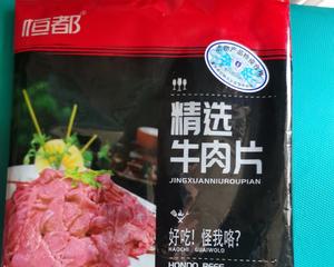 洋葱甜椒炒牛肉（3⭐）的做法 步骤1