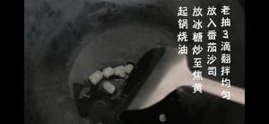 菠萝咕咾肉的做法 步骤11