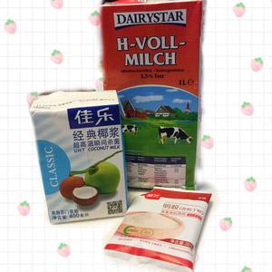 椰奶冻（一款毫无难度的甜点）的做法 步骤1