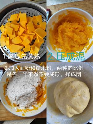 软糯香甜的南瓜饼南瓜球的做法 步骤10