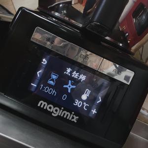 Magimix玛捷斯·南瓜吐司的做法 步骤9