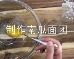 Q弹心形南瓜馒头的做法 步骤7