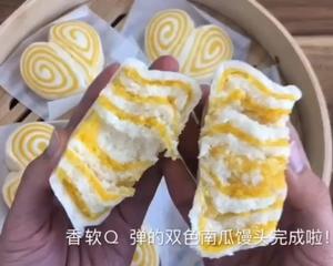 Q弹心形南瓜馒头的做法 步骤23