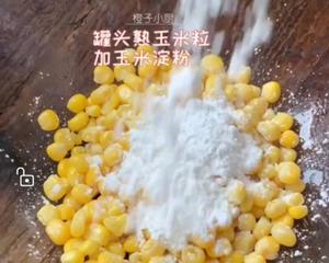 黄金玉米烙（来自抖音）的做法 步骤2