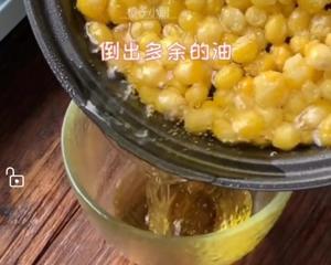 黄金玉米烙（来自抖音）的做法 步骤10