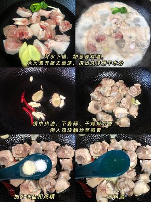 懒人―锅炖‼️快来试试这个肉菜一锅出~的做法 步骤1