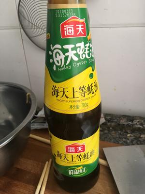 茄子?炒青椒的做法 步骤16