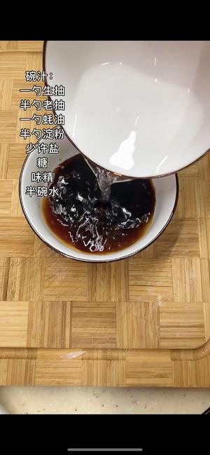 土豆烧茄子的做法 步骤4